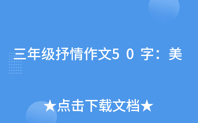 꼉(j)50֣