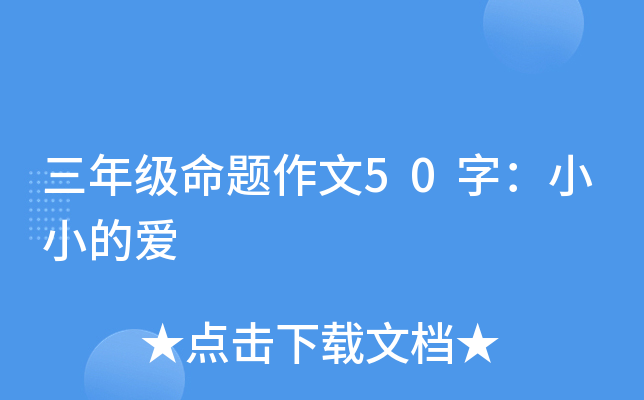 꼉}50֣ССĐ