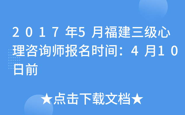20175¸(j)ԃ(bo)r(sh)g410ǰ