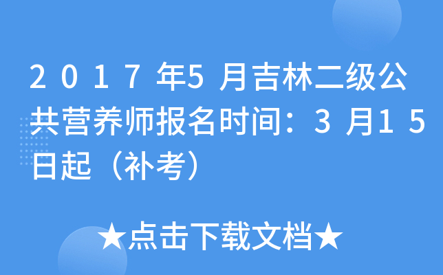 20175¼ֶ(j)I(yng)B(yng)(bo)r(sh)g315a(b)
