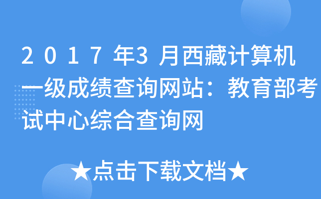 20173ӋCһɿԃW(wng)վԇľCϲԃW(wng)
