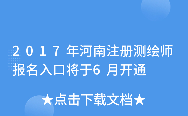 2017עԜyLڌ6_ͨ