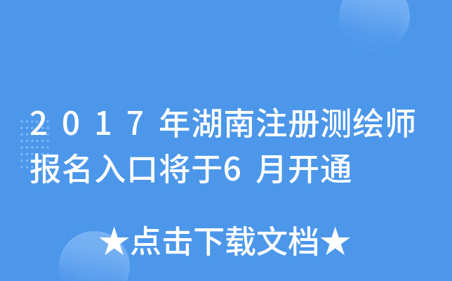 2017עԜyLڌ6_ͨ
