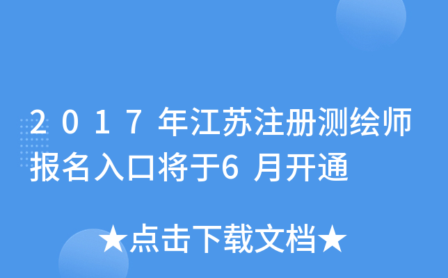 2017꽭KעԜyLڌ6_ͨ