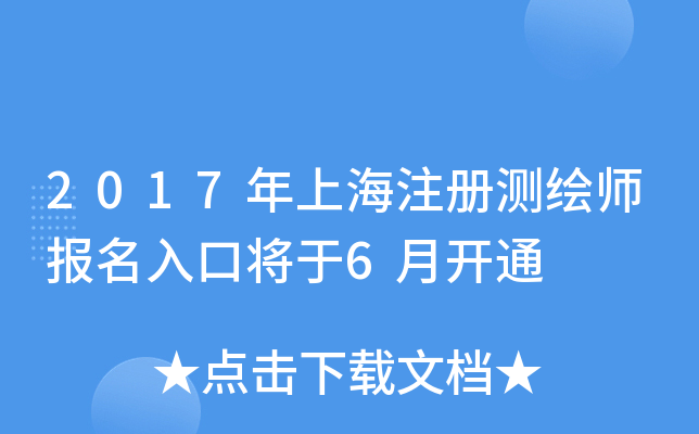2017ϺעԜyLڌ6_ͨ