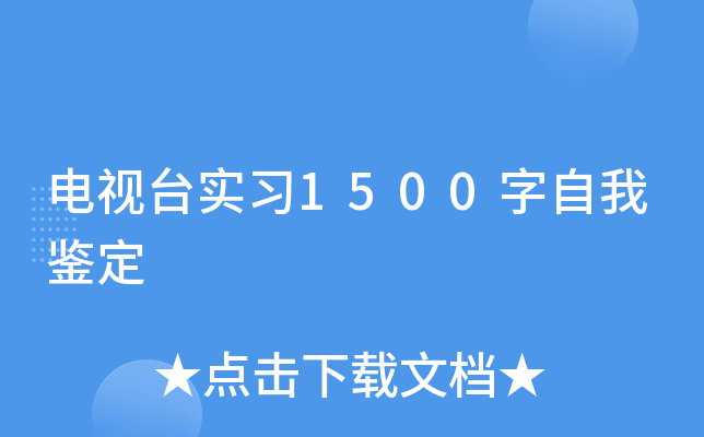 ҕ_(ti)(sh)(x)1500b