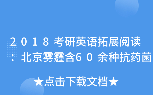 2018ӢZչxF60Nˎ