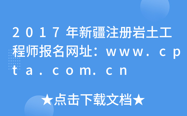 2017½ע(c)r̎(bo)W(wng)ַwww.cpta.com.cn