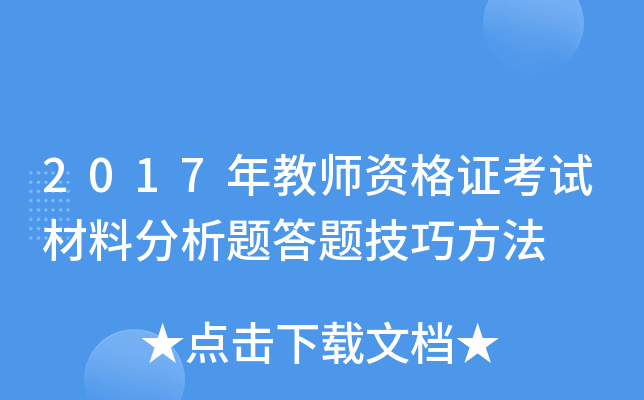 2017̎YCԇϷ}}ɷ