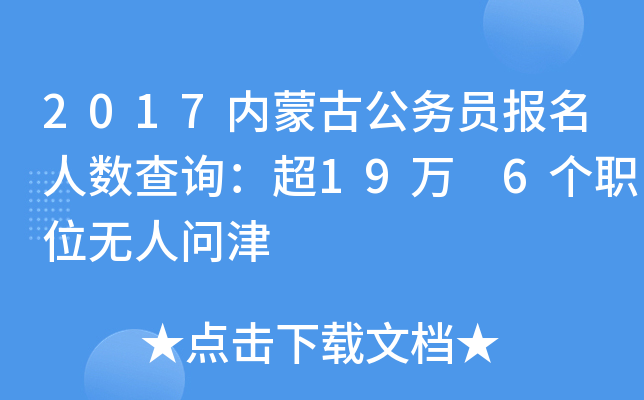 2017(ni)ɹŹ(w)T˔(sh)ԃ19f 6λoˆ
