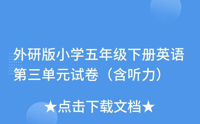 аСW(xu)꼉(j)(c)ӢZԪԇ 