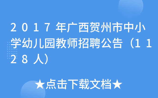 2017VRСW(xu)׃@̎Ƹ棨1128ˣ
