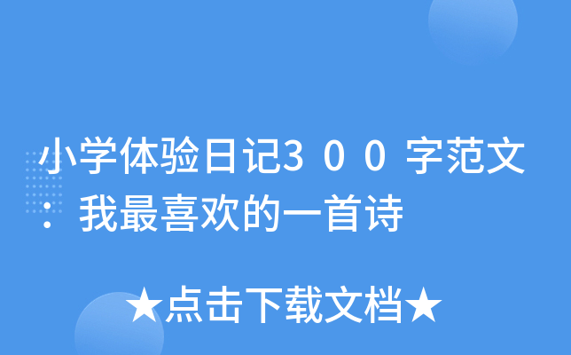 СW(xu)w(yn)ӛ300ַģϲgһԊ(sh)