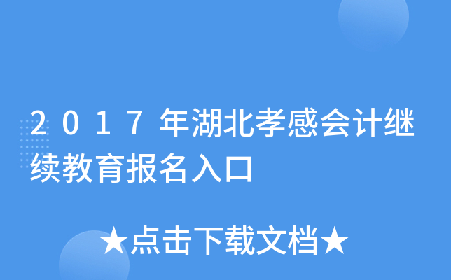2017ТЕӋ^m(x)