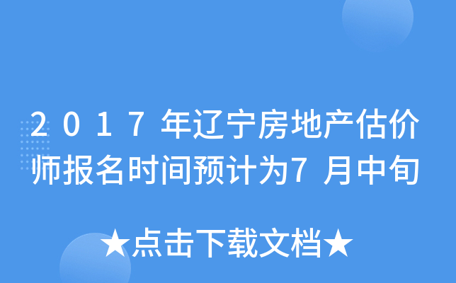 2017|خa(chn)r(ji)(bo)r(sh)gA(y)Ӌ(j)7Ѯ