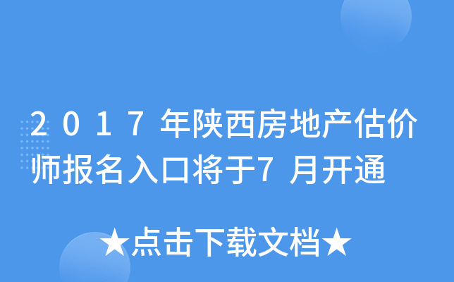 2017خa(chn)r(ji)(bo)ڌ7_ͨ
