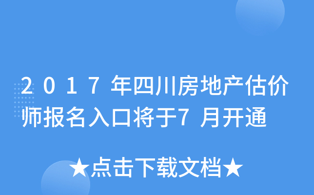 2017Ĵخa(chn)r(ji)(bo)ڌ7_ͨ