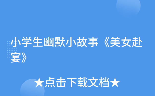 СW(xu)ĬС¡Ů硷