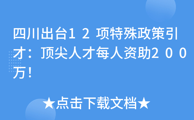 Ĵ_(ti)12(xing)ţ피˲ÿY200f(wn)