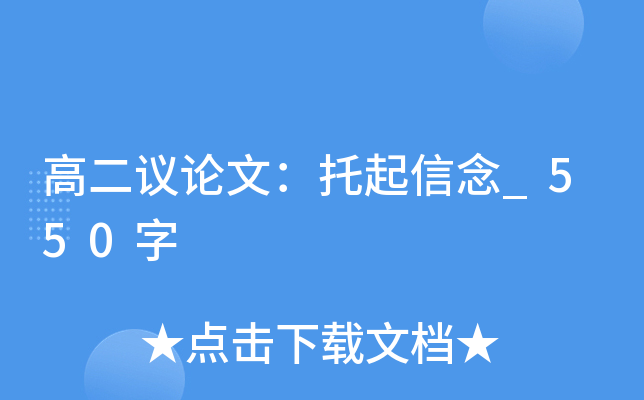 ߶hՓģ_550