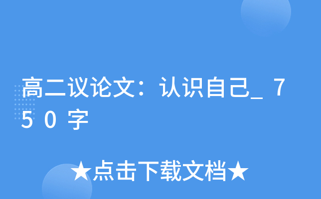 ߶hՓģJ(rn)R(sh)Լ_750