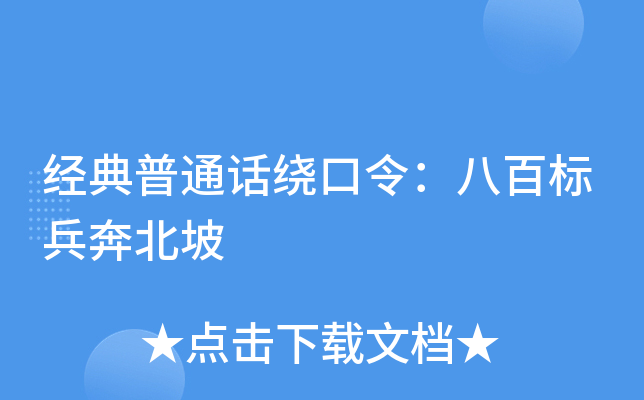 (jng)ͨԒ@˰٘(bio)