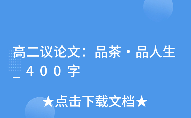 ߶hՓģƷ衤Ʒ_400