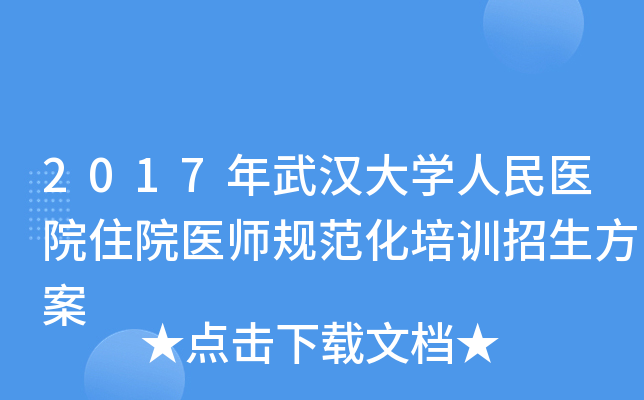 2017hW(xu)t(y)ԺסԺt(y)Ҏ(gu)Ӗ(xn)