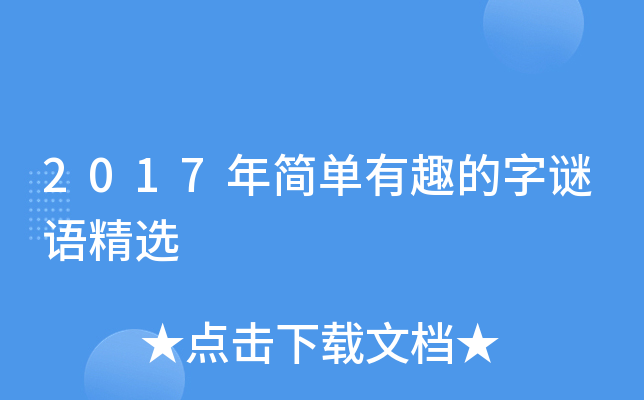 2017꺆ȤiZx