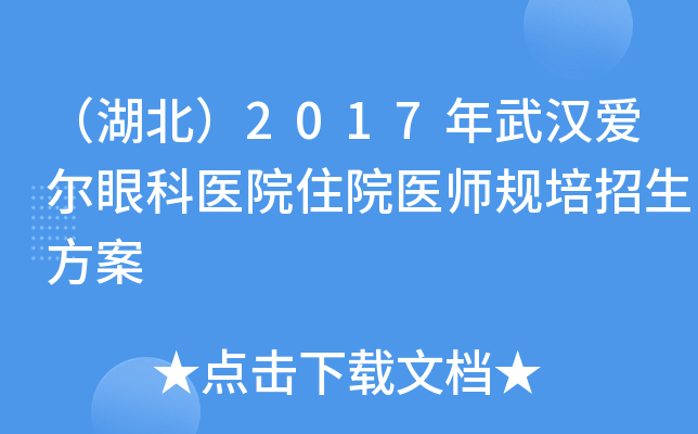 2017h۠ۿt(y)ԺסԺt(y)Ҏ(gu)