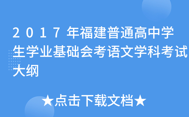 2017긣ͨЌW(xu)W(xu)I(y)A(ch)ZČW(xu)ƿԇV