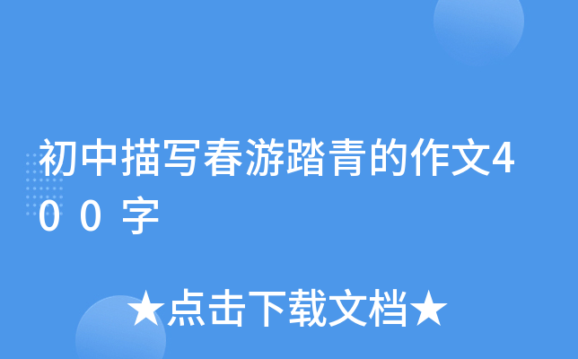 茑̤400