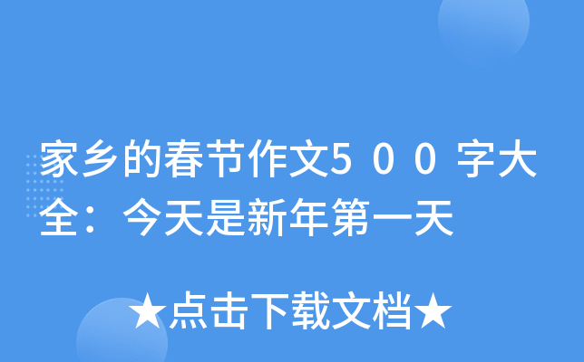 l(xing)Ĵ(ji)500ִȫһ