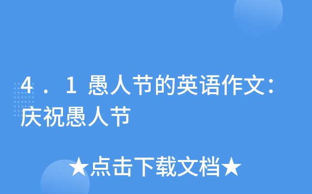 4.1˹(ji)ӢZģcף˹(ji)