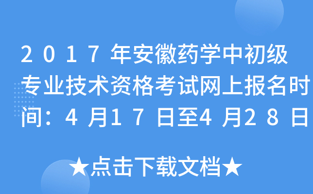 2017갲ˎW(xu)г(j)I(y)g(sh)YԇW(wng)ψ(bo)r(sh)g417428