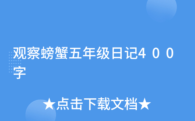 ^з꼉(j)ӛ400