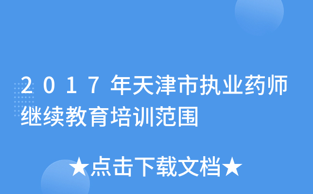 2017Ј(zh)I(y)ˎ^m(x)Ӗ(xn)