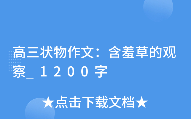 ģ߲ݵ^_1200