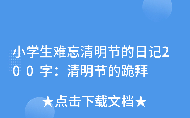 СW(xu)y(ji)ӛ200֣(ji)Ĺ