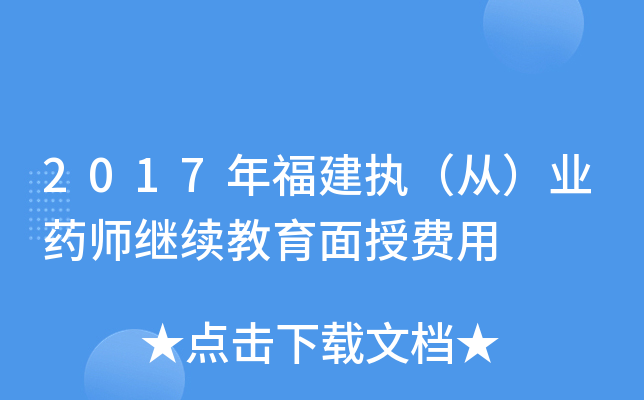 2017긣(zh)ģI(y)ˎ^m(x)M(fi)