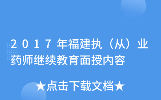 2017긣(zh)ģI(y)ˎ^m(x)ڃ(ni)