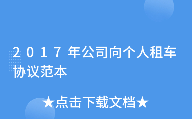 2017깫˾܇f(xi)h