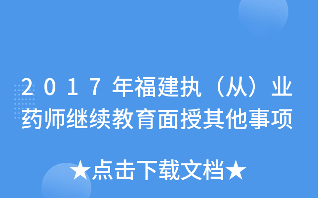 2017긣(zh)ģI(y)ˎ^m(x)