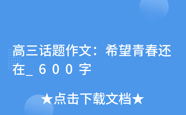 Ԓ}ģϣഺ߀_600