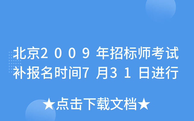 2009И(bio)ԇa(b)(bo)rg731M(jn)