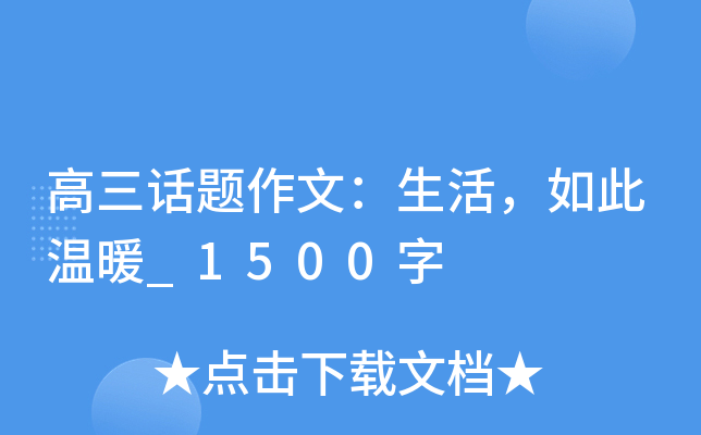 Ԓ}ģ˜ů_1500