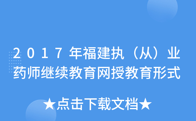 2017긣(zh)ģI(y)ˎ^m(x)W(wng)ڽʽ