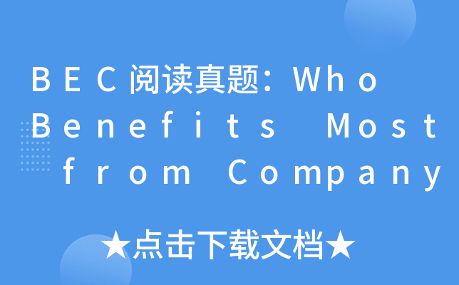 BEC阅读真题：Who Benefits Most from Company Training?