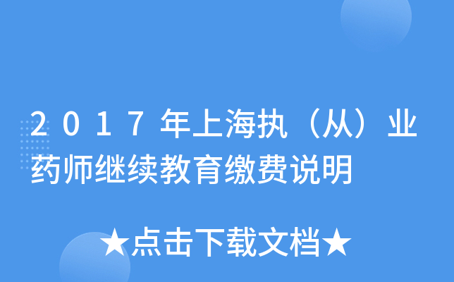 2017Ϻ(zh)ģI(y)ˎ^m(x)UMf
