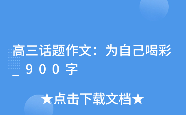 Ԓ}ģԼȲ_900